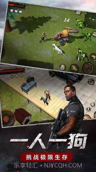 废土行动APP截图2 废土行动APP截图2