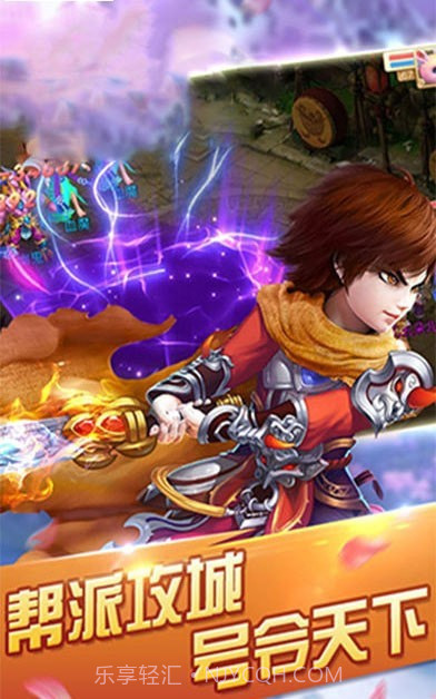 神仙侠侣截图3 神仙侠侣截图3