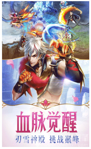 幻城BT版 V1.3.1 安卓中文版截图3