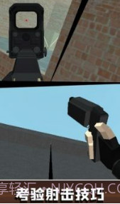 生存射击小队 v2.7截图2