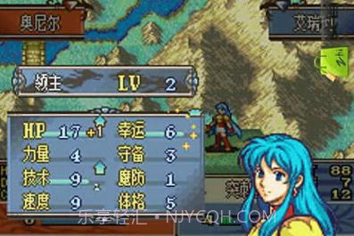 火焰纹章圣邪的意志截图3 火焰纹章圣邪的意志截图3