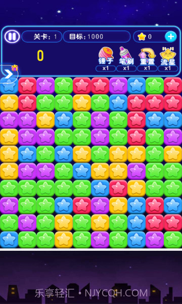 快乐消消星截图2 快乐消消星截图2