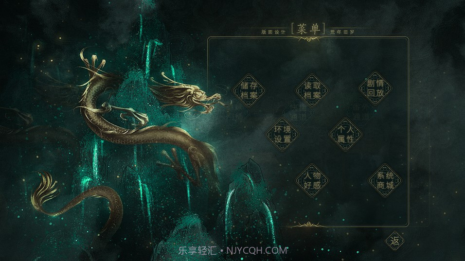 怀中抱石截图3 怀中抱石截图3