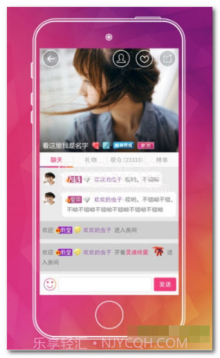 91女神app(手机美女直播软件)V1.4.3 简化版截图1 91女神app(手机美女直播软件)V1.4.3 简化版截图1