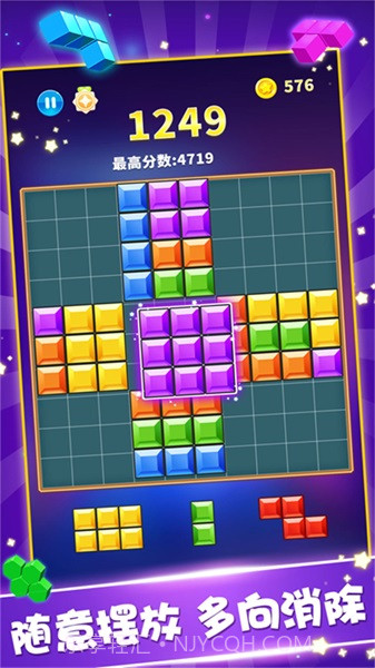 我的方块世界截图2 我的方块世界截图2