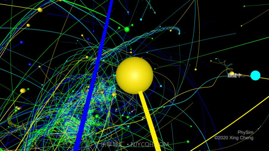 PhySim物理模拟器截图1 PhySim物理模拟器截图1