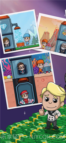 模拟采矿大亨截图2