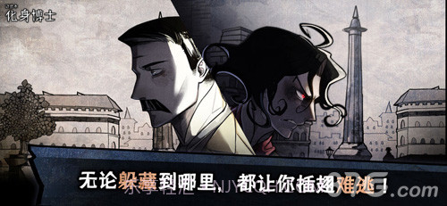 迈哲木化身博士截图1