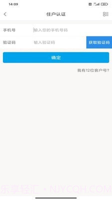 蓝梦社区截图4 蓝梦社区截图4