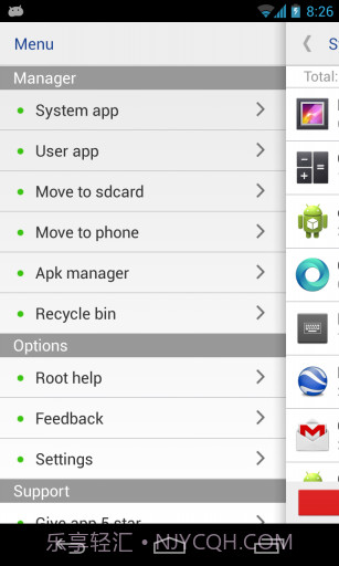 系统程序安全卸载器截图5 系统程序安全卸载器截图5
