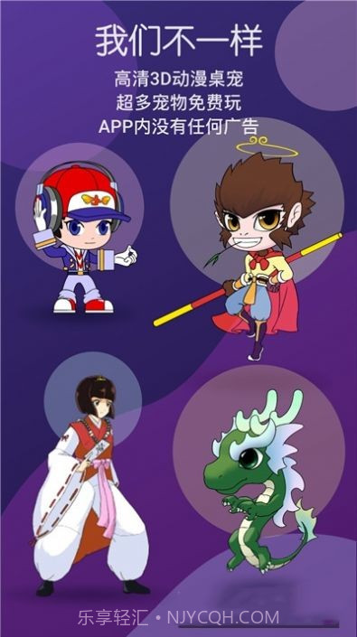 蜗牛桌面宠物截图3