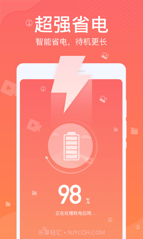 雷达清理大师截图3 雷达清理大师截图3