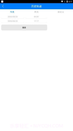 品宁v5.5.11截图3