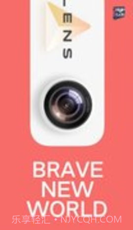 变形器oppo截图1