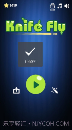 飞刀大师截图4 飞刀大师截图4