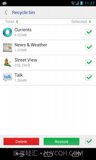 系统程序安全卸载器截图3 系统程序安全卸载器截图3
