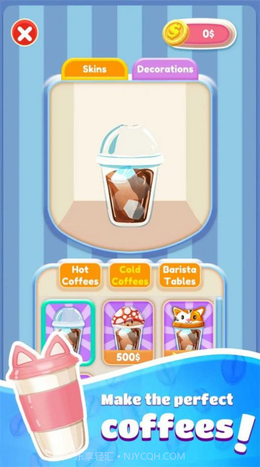 咖啡师极速截图1 咖啡师极速截图1