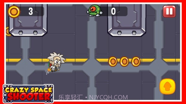 太空绝地枪手截图3