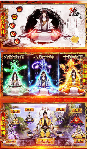 问天onlineV1.4.6截图2