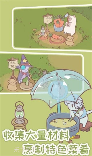 猫咪温泉截图4 猫咪温泉截图4