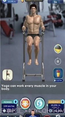 懒散的锻炼截图1