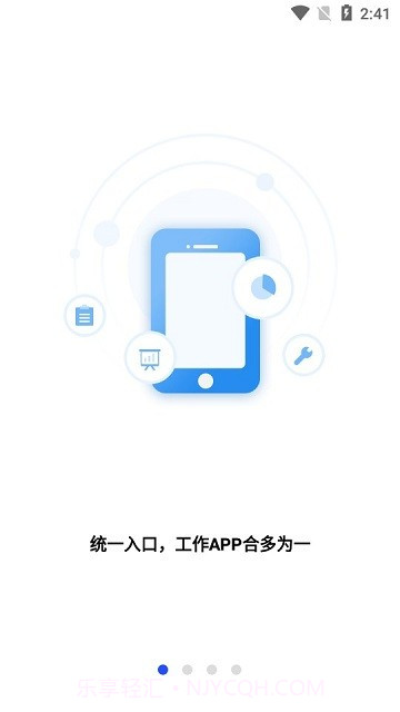 掌上工作台截图2 掌上工作台截图2