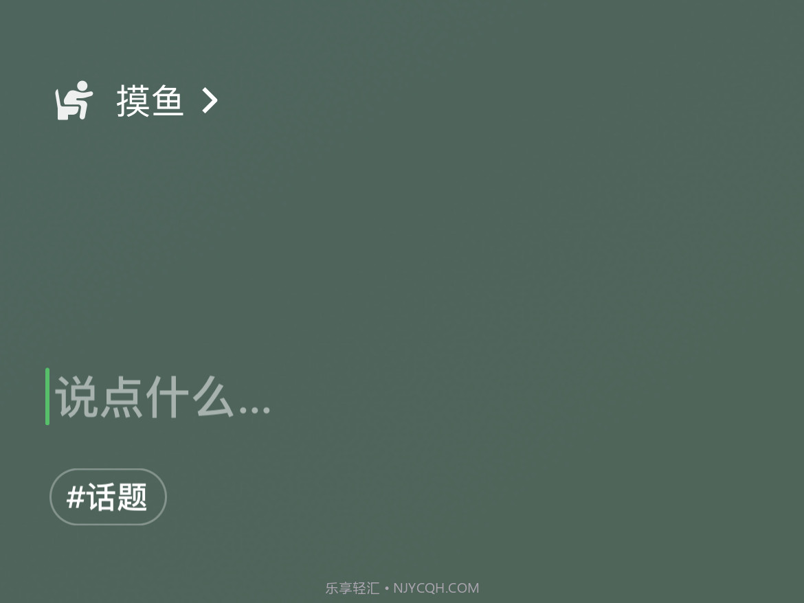 微信8.0状态视频素材摸鱼截图1 微信8.0状态视频素材摸鱼截图1