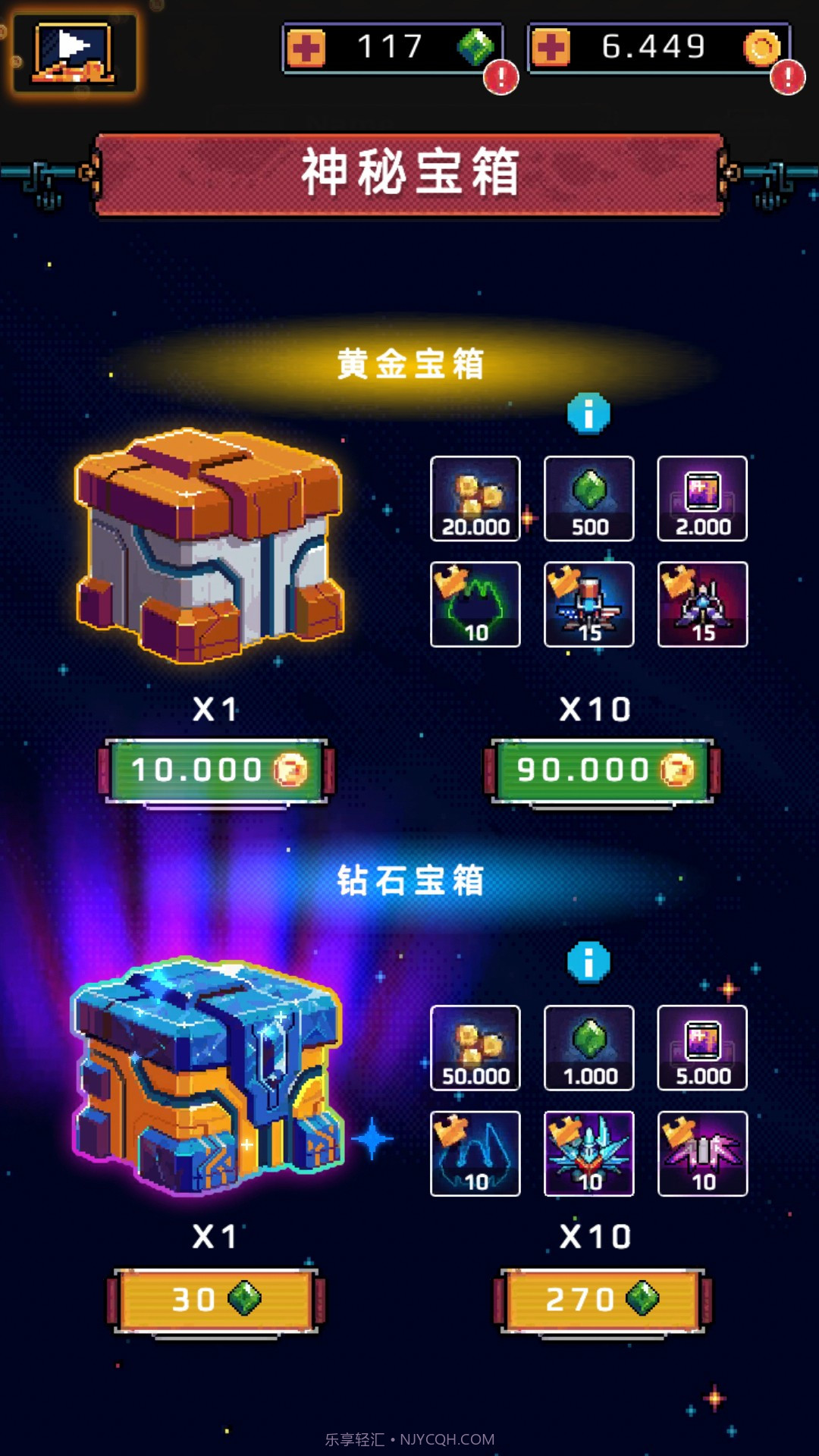 使命空战2035截图4