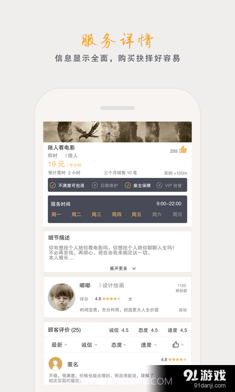 时时截图5 时时截图5