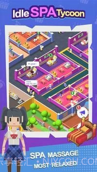 空闲SPA大亨截图2 空闲SPA大亨截图2