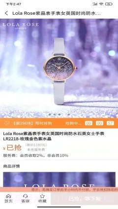 总有趣截图2 总有趣截图2