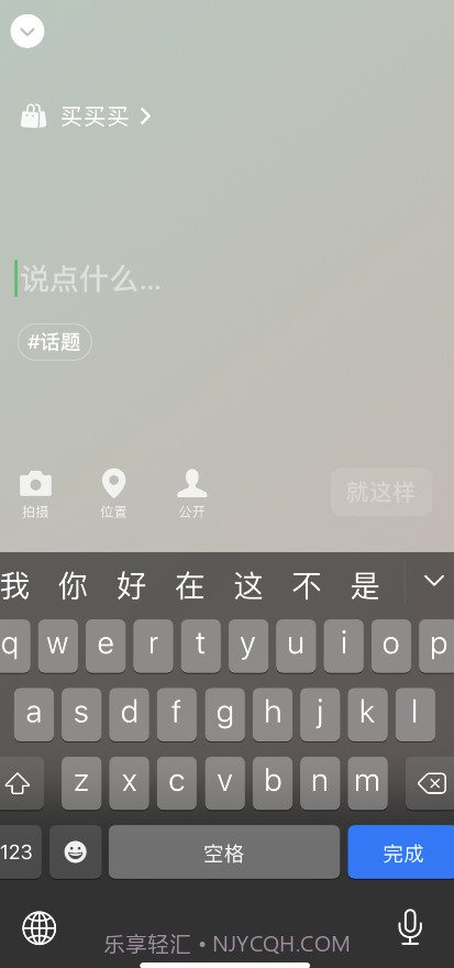 微信8.0状态视频素材买买买截图1 微信8.0状态视频素材买买买截图1