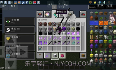 我的世界神器泰坦模组截图3