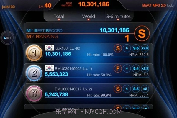 BEAT MP3最新版截图3