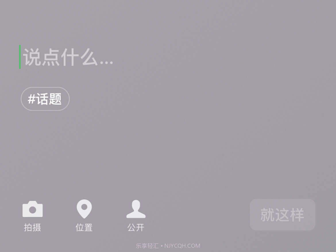 微信8.0状态视频素材看直播截图2