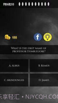 哈利波特测验截图3