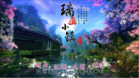 璃画小镇&middot;经营篇截图1