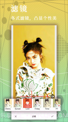 拼图美颜相机截图4 拼图美颜相机截图4