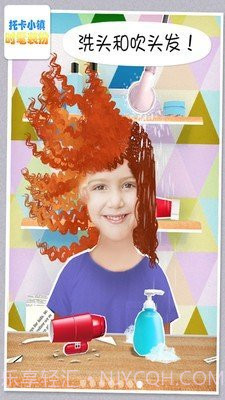 托卡小镇时髦装扮截图1 托卡小镇时髦装扮截图1