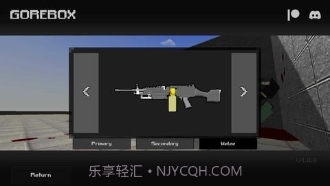 暴力沙盒重制版截图2