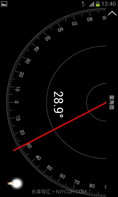 迷你测量工具截图5