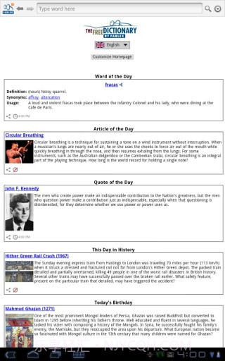 中文字典+截图4