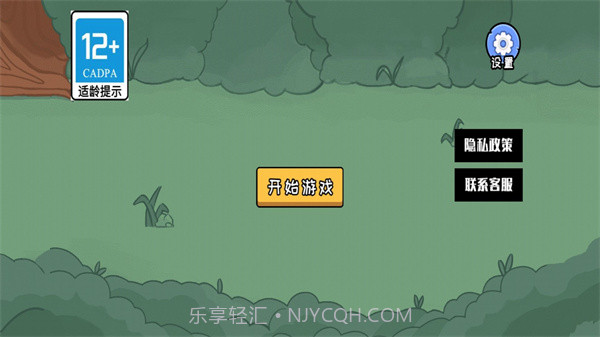 师父把我的金箍棒藏起来了截图1 师父把我的金箍棒藏起来了截图1