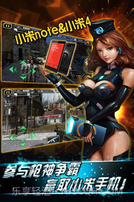 天天狙击二截图2 天天狙击二截图2