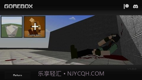 暴力沙盒重制版截图3