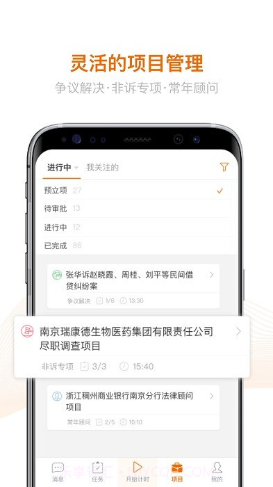 alpha截图1 alpha截图1