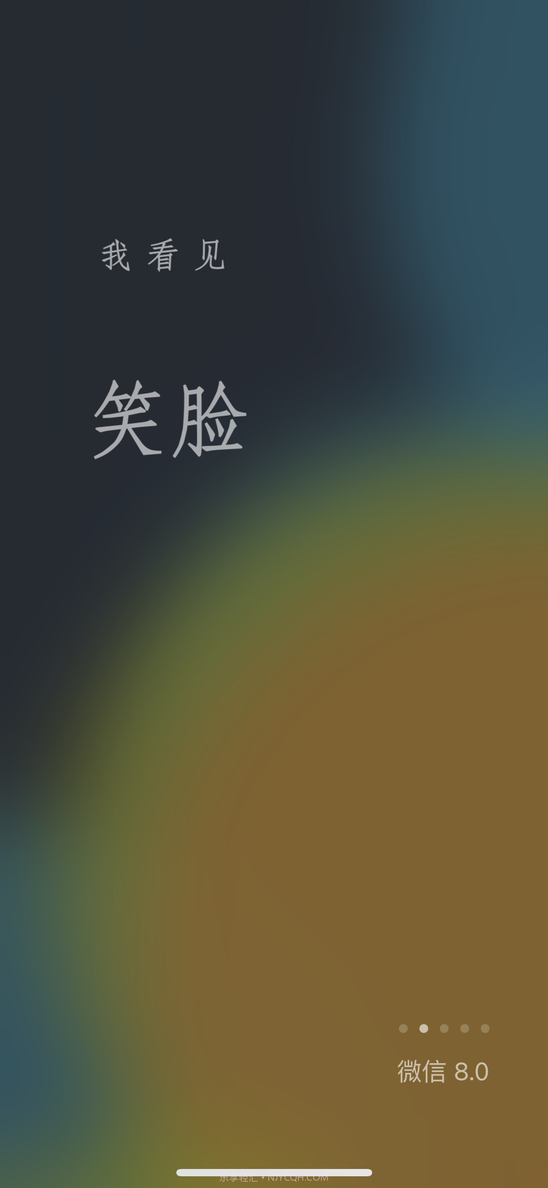 微信8.0状态视频素材搬砖截图1