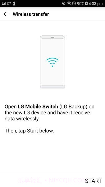 lg数据转移截图1