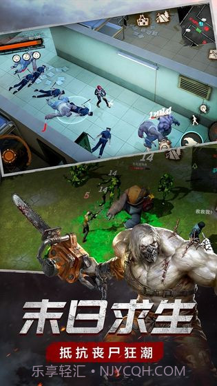 废土行动APP截图4 废土行动APP截图4