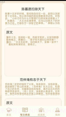 多多大聪明截图1 多多大聪明截图1